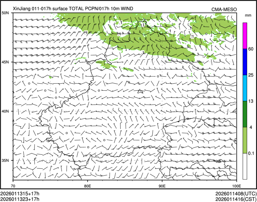 01/13 23时 +017小时
