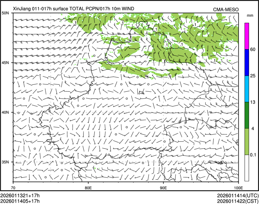 01/14 05时 +017小时