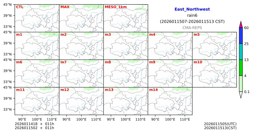 01/14 18时 +011小时