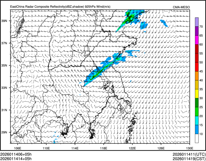 01/14 14时 +005小时