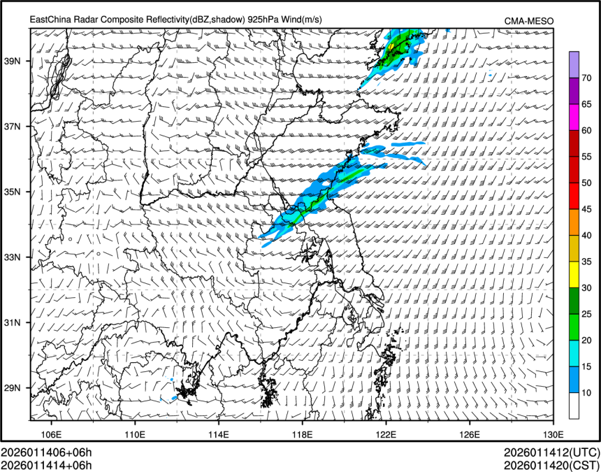 01/14 14时 +006小时