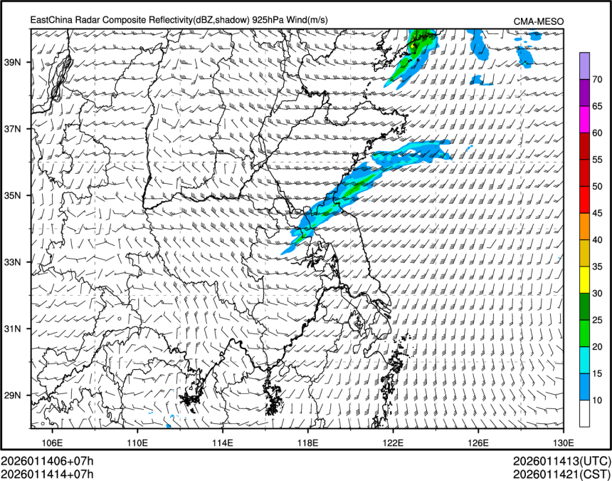 01/14 14时 +007小时