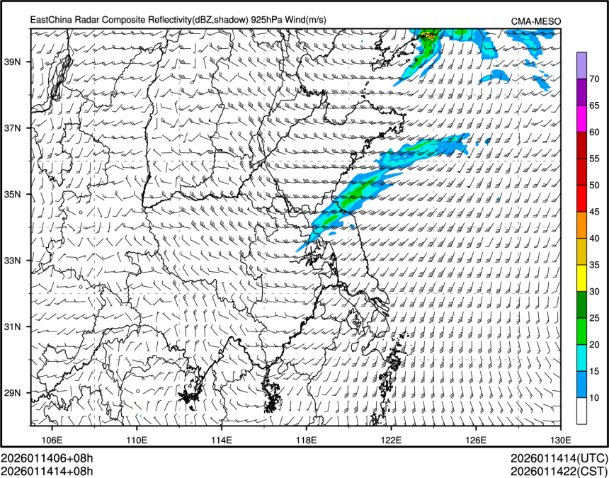 01/14 14时 +008小时