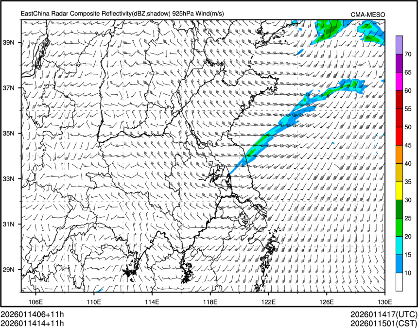 01/14 14时 +011小时