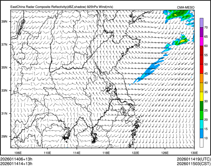 01/14 14时 +013小时
