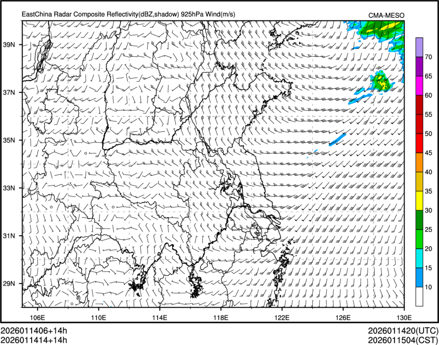 01/14 14时 +014小时