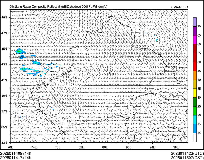 01/14 17时 +014小时