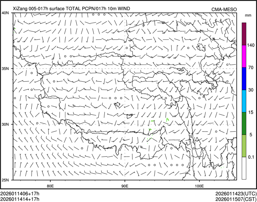 01/14 14时 +017小时