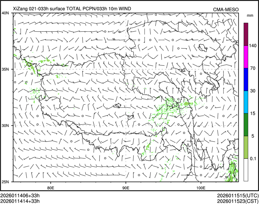 01/14 14时 +033小时