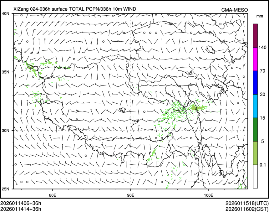 01/14 14时 +036小时