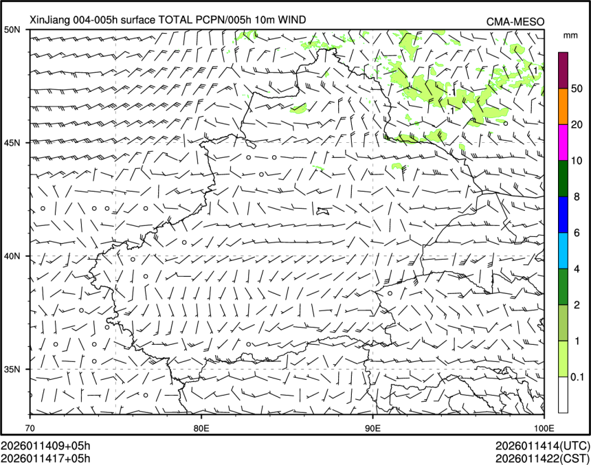 01/14 17时 +005小时