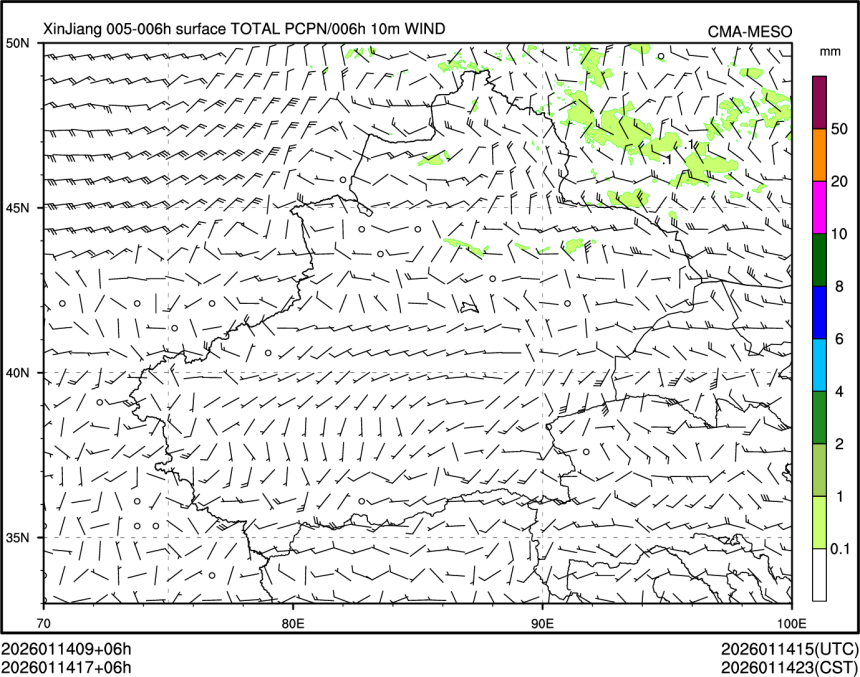 01/14 17时 +006小时