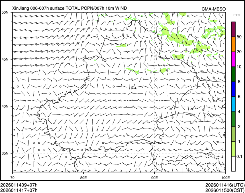 01/14 17时 +007小时