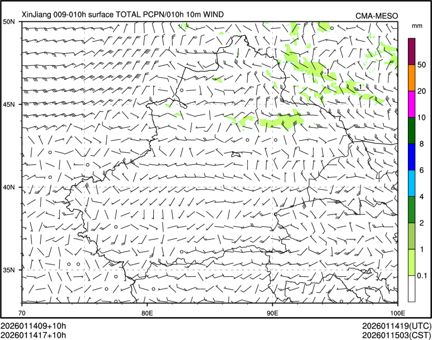 01/14 17时 +010小时
