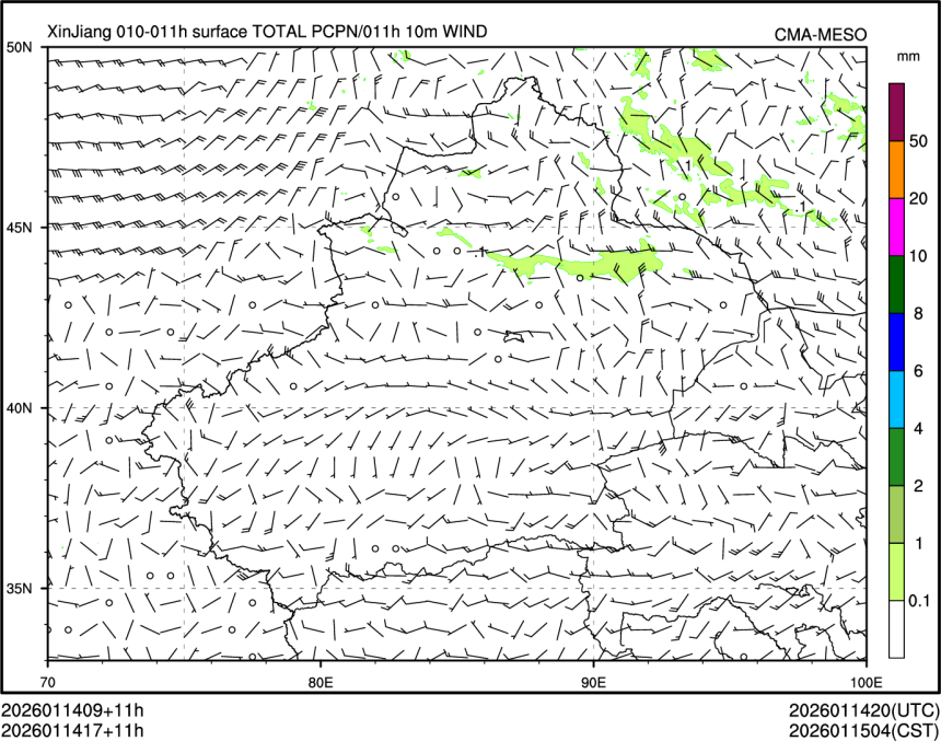 01/14 17时 +011小时