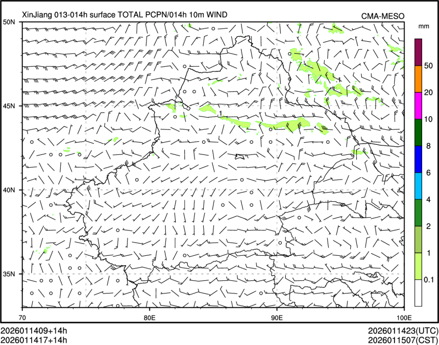 01/14 17时 +014小时