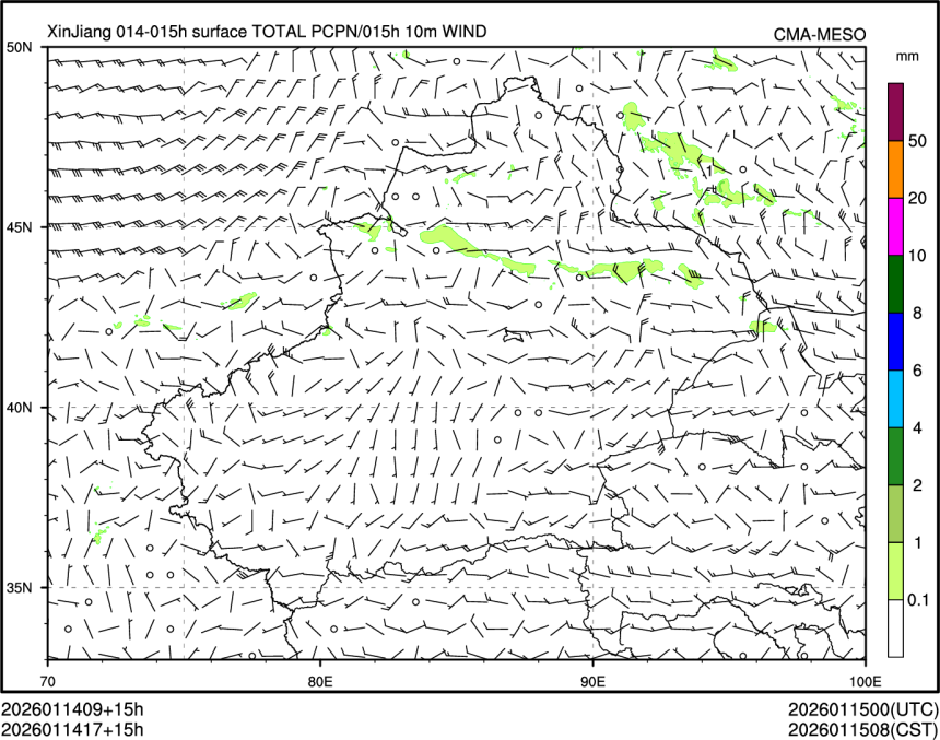 01/14 17时 +015小时