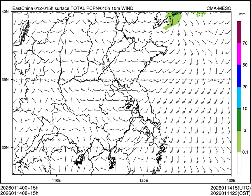 01/14 08时 +015小时