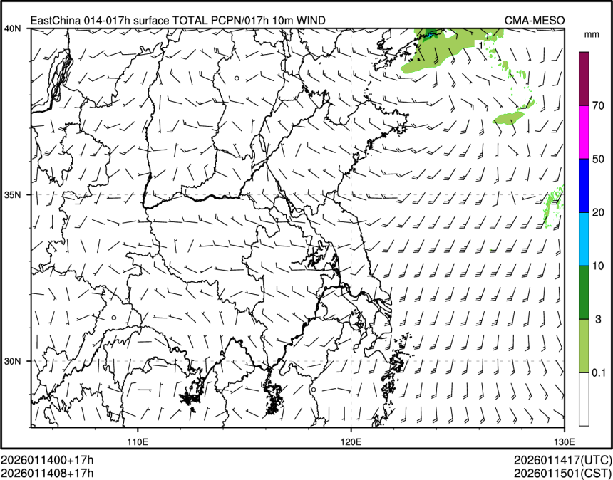 01/14 08时 +017小时