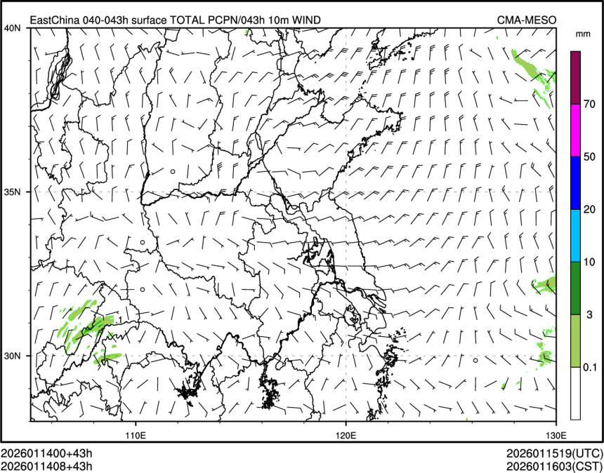 01/14 08时 +043小时