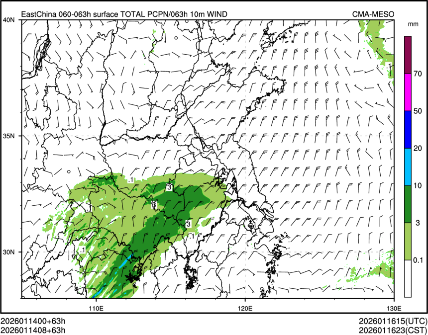 01/14 08时 +063小时