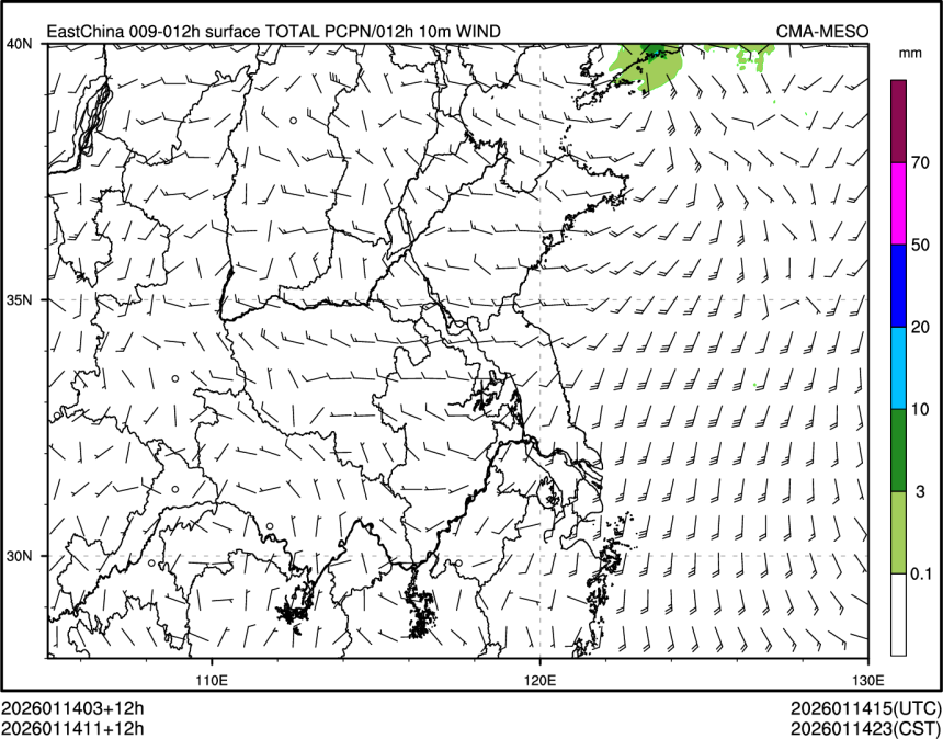 01/14 11时 +012小时