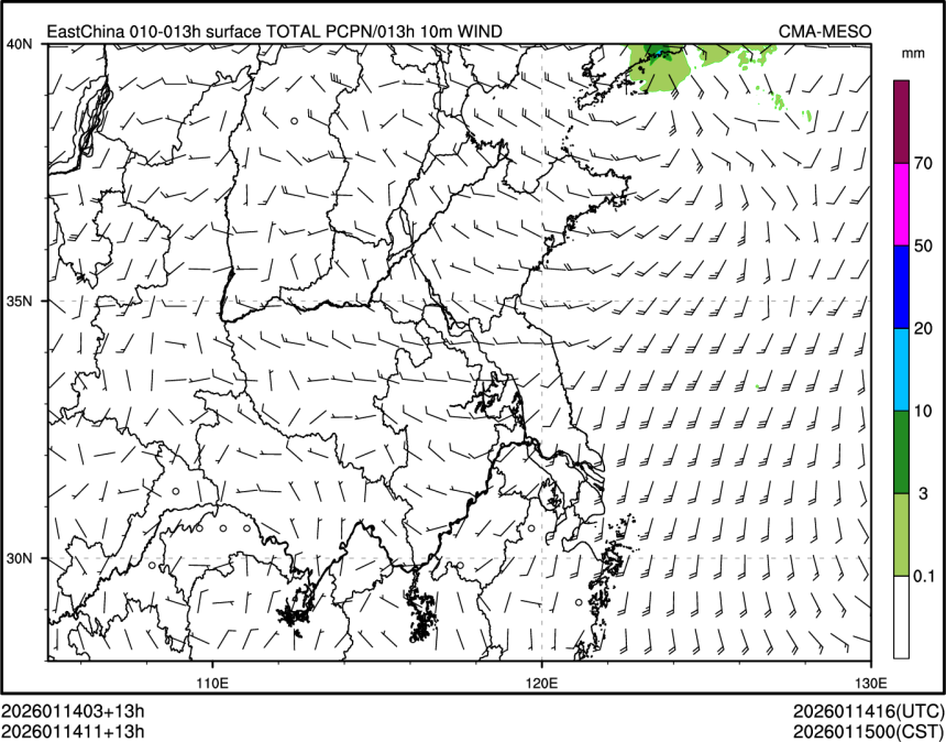 01/14 11时 +013小时