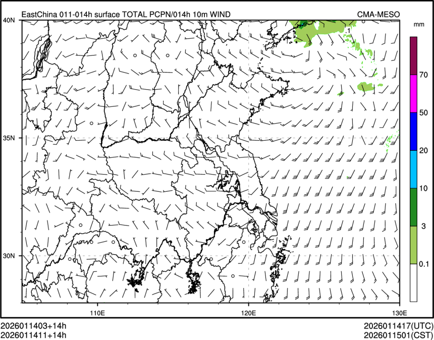01/14 11时 +014小时