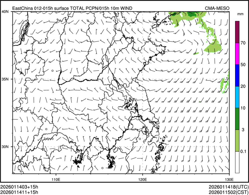 01/14 11时 +015小时