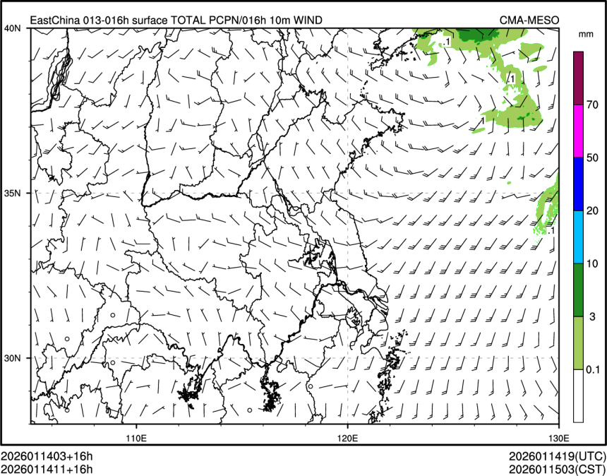 01/14 11时 +016小时