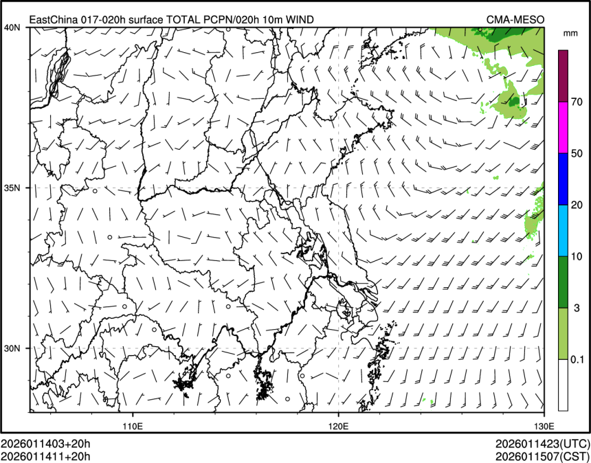 01/14 11时 +020小时