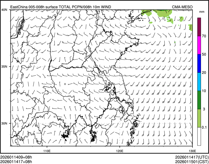 01/14 17时 +008小时