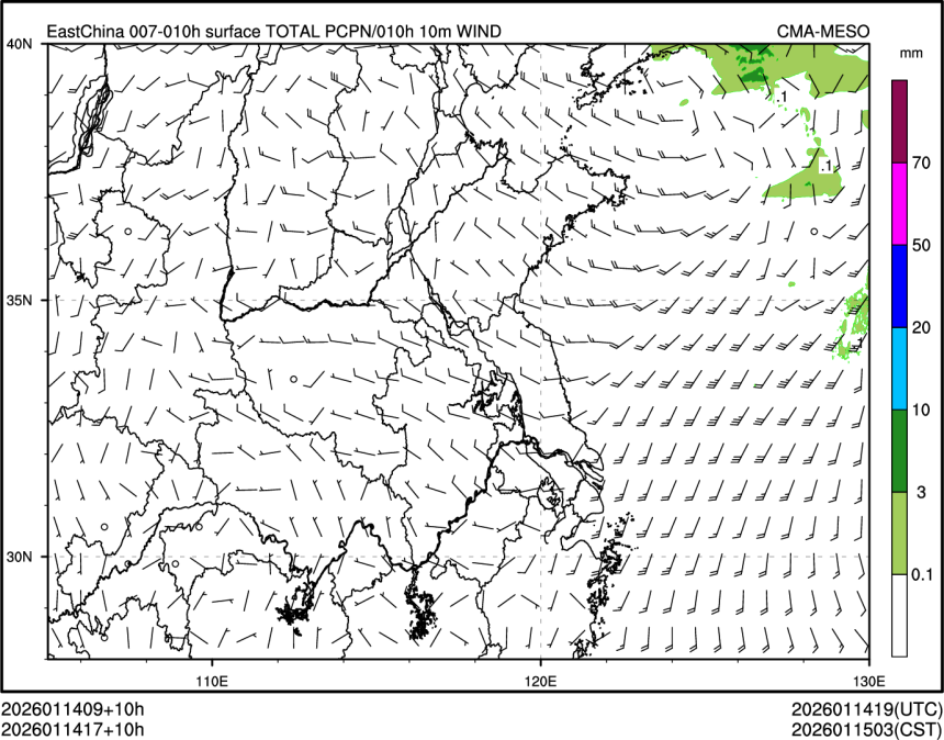01/14 17时 +010小时