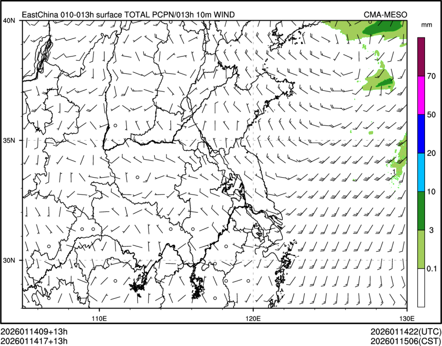 01/14 17时 +013小时