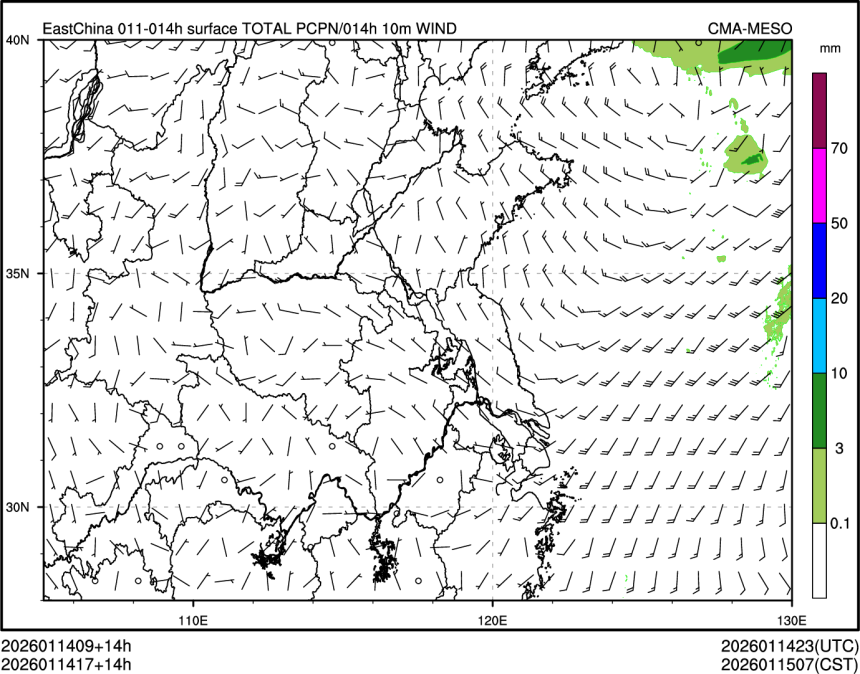 01/14 17时 +014小时