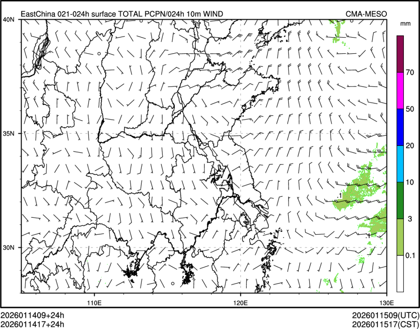 01/14 17时 +024小时