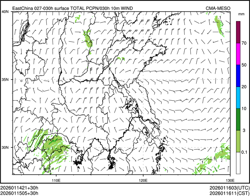 01/15 05时 +030小时