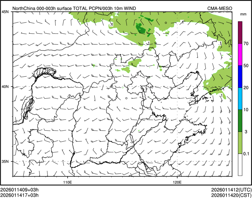 01/14 17时 +003小时