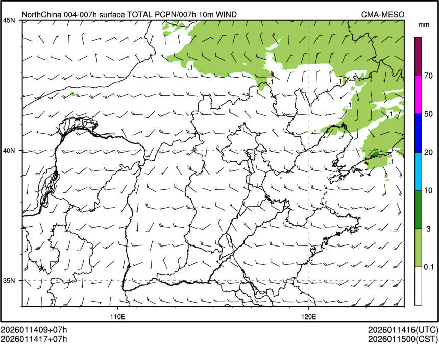 01/14 17时 +007小时