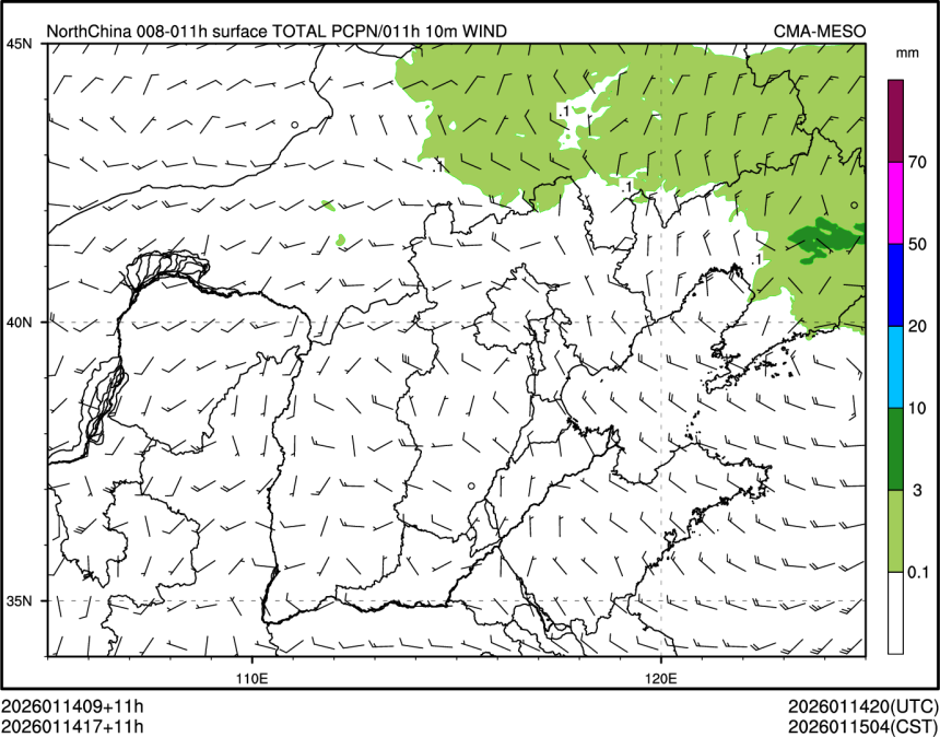 01/14 17时 +011小时