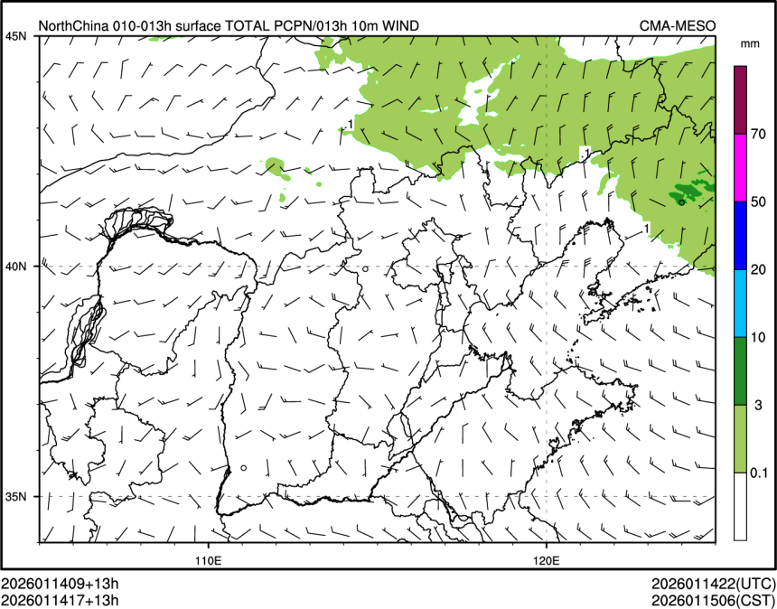 01/14 17时 +013小时