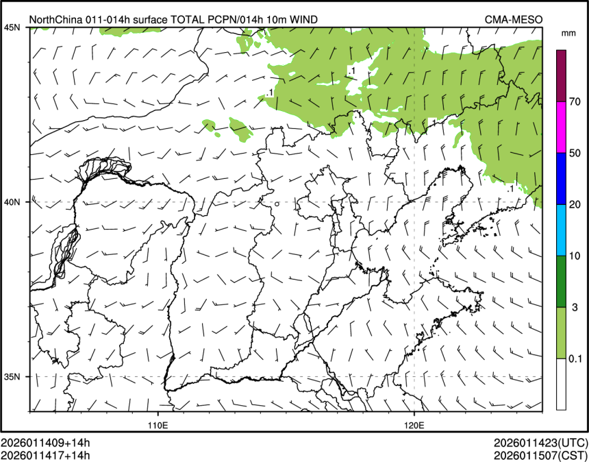 01/14 17时 +014小时