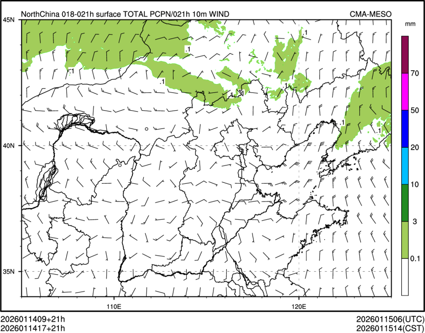 01/14 17时 +021小时
