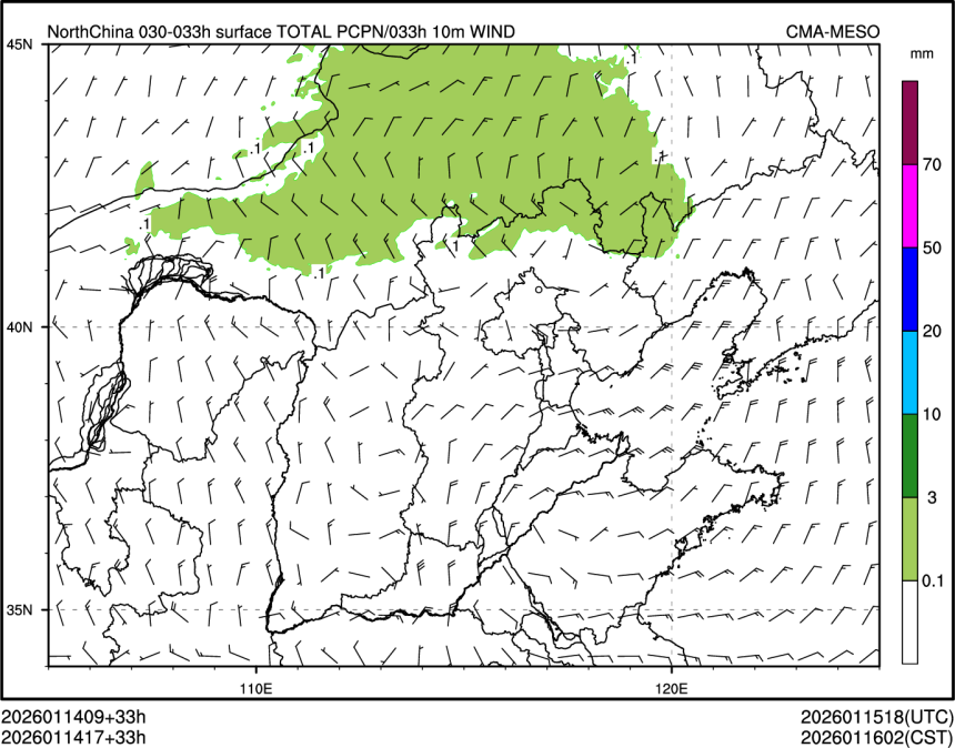 01/14 17时 +033小时