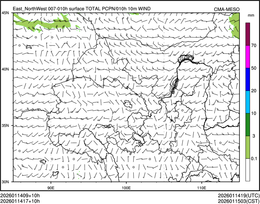 01/14 17时 +010小时