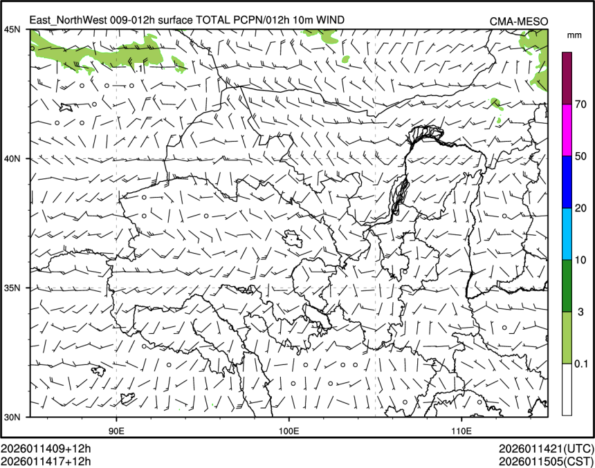 01/14 17时 +012小时