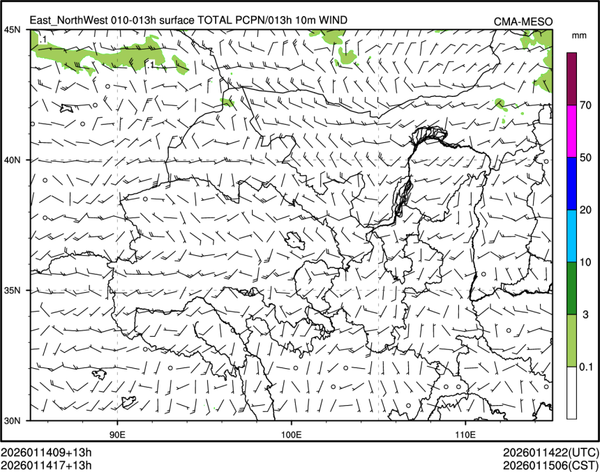 01/14 17时 +013小时
