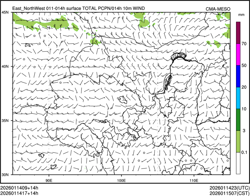 01/14 17时 +014小时