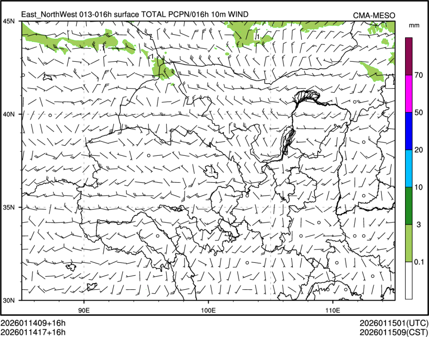 01/14 17时 +016小时