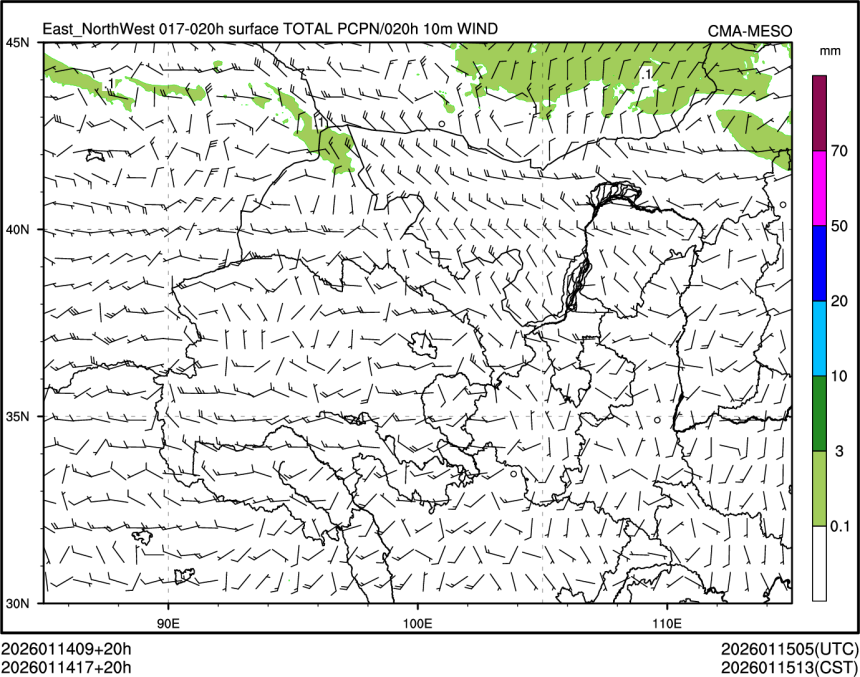 01/14 17时 +020小时